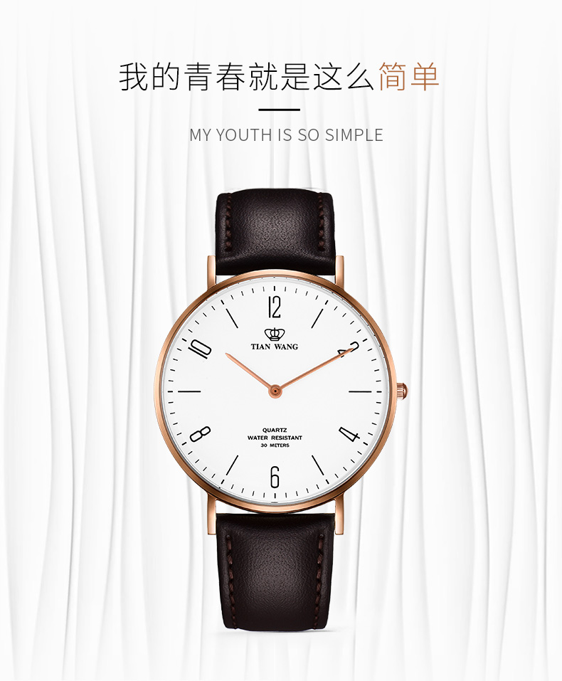 Montre TIAN WANG  TIANWANG - Ref 3271424 Image 8