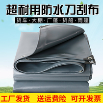  Can be customized thick waterproof sunscreen tarpaulin awning truck awning canvas pvc tarpaulin tarpaulin awning