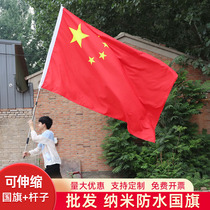 Flagpole telescopic 2 meters stainless steel 1 meter handheld 3 meters outdoor hand-cranked flagpole available No. 345 flag five-star red flag