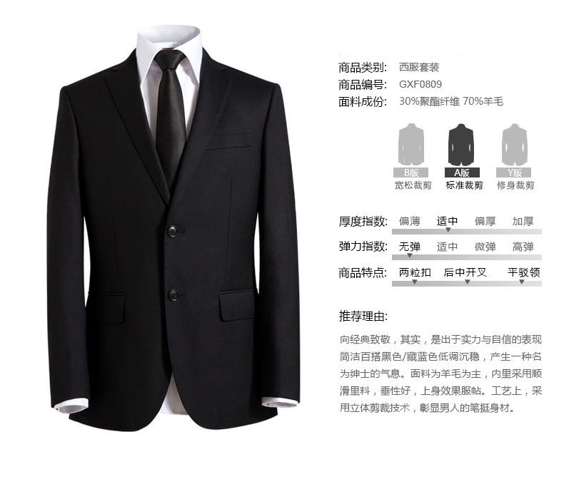 Costume homme en laine pour Quatre saisons - Ref 1562243 Image 10