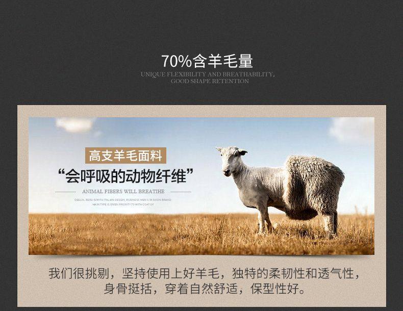 Costume homme en laine pour Quatre saisons - Ref 1562243 Image 7