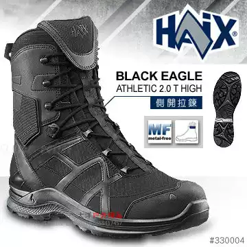 Germany Hanks HAIX outdoor boots Tactical boots High boots Lightweight breathable hiking boots Side zipper combat boots