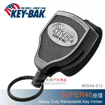 American KEYBAK SUPER 48LEK lost rope buckle anti-lost telescopic rope key chain