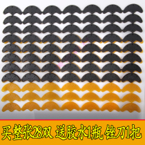 Rubber shoes mountain flower new yellow black palm heel paste sole wear-resistant soundless repair pad heel non-slip beef tendon material