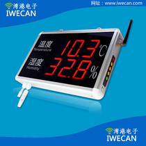 Large size LED temperature temperature and humidity display plant greenhouse farm temperature and humidity alarm monitoring