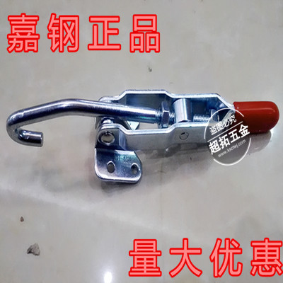 台湾嘉刚 嘉手门闩式快速夹具CH-451 452快速夹钳 搭扣 锁扣
