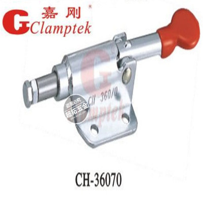 正品嘉钢 嘉手推拉式快速夹具CH-36070快钳 夹紧器 肘夹 工装夹