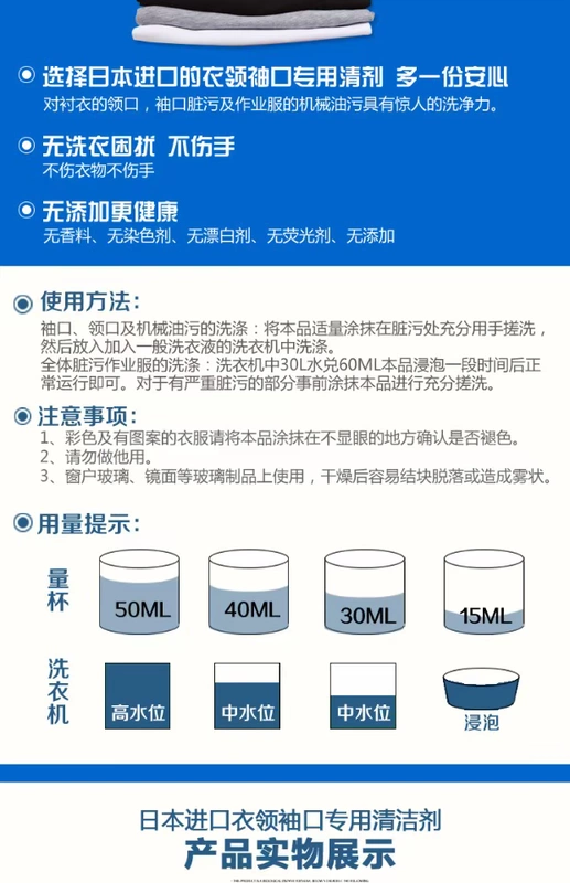 Ben Hui nóng hàng ngày ở lại trong nước Mỹ - Dịch vụ giặt ủi nước tẩy cho quần áo màu