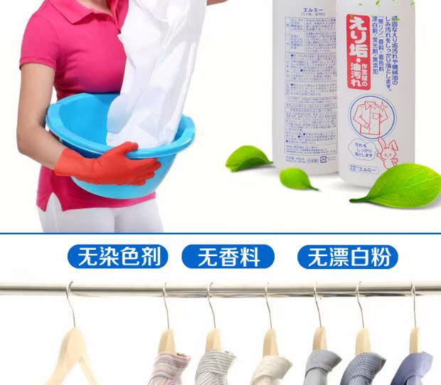 Ben Hui nóng hàng ngày ở lại trong nước Mỹ - Dịch vụ giặt ủi nước tẩy màu axo