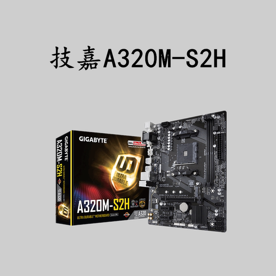 AMD Athlon 3000G200GE loose chip with ASRock A320CPU motherboard set with core display office package