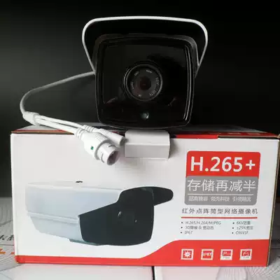 Camera Surveillance Camera Lens Dahua Private Agreement 2,001,080 P Surveillance Camera H 265