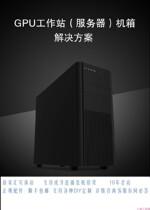 Xujiahui Old Luo Asustek Z10PA-D8 Dual E5V3V4CPU Graphics Workstation Modeling Rendering Server