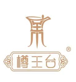 樽王台的LOGO
