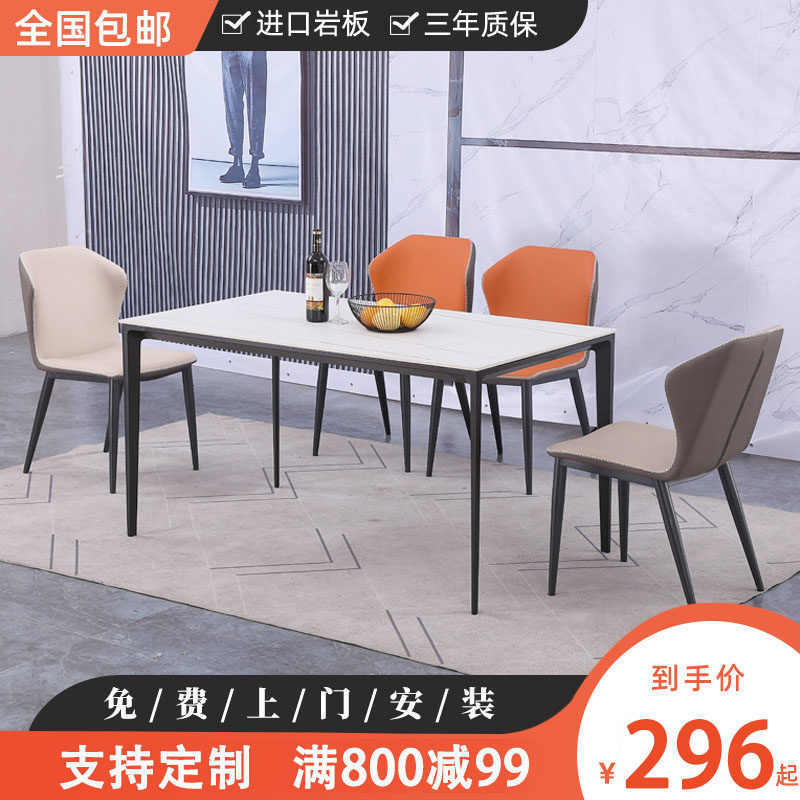 Italian rectangular rock slab round dining table high-end tea table conference table aluminum alloy table frame light luxury small apartment home