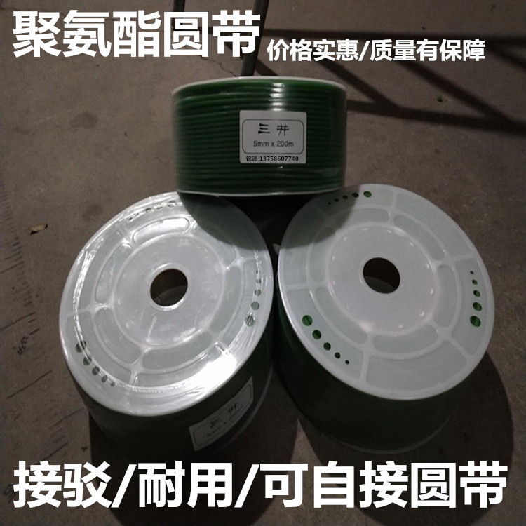 Factory direct export quality green polyurethane PU coarse-grained round belt transmission round strip round belt 2mm-18mm