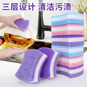 Antibacterial Dishwashing Sponge, Scouring Pad, Kitchen-Specific Wood Pulp Sponge, Magic Scrubber for Pots and Dishes