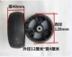 Черный 120m*40 Black Flash 2