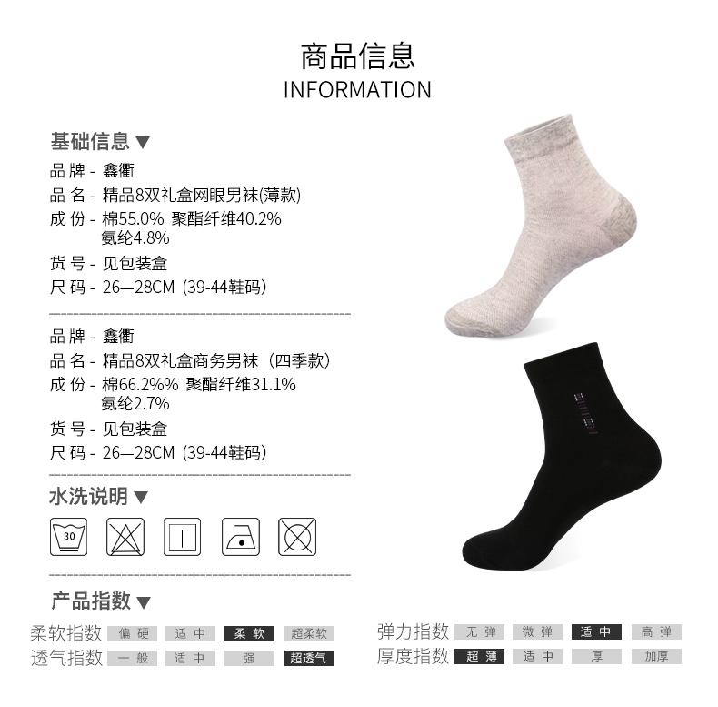 Vớ nam mùa đông vớ khử mùi thấm mồ hôi cotton dày ống cotton đen vớ kinh doanh mùa thu và vớ nam mùa đông