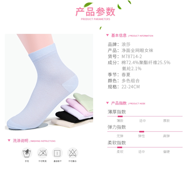 Langsha vớ nữ mùa hè vớ cotton siêu mỏng thoáng khí khử mùi ngắn ống cotton vớ mùa hè lưới nữ vớ mỏng - Vớ bông quần tất lót lông
