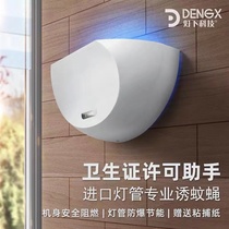 Lamp Lower KFC Mosquito Lamp Restaurant Hotel Shop with Fly Killing Lamp Kitchen Wall-mounted Insect Repellent Fly Deity