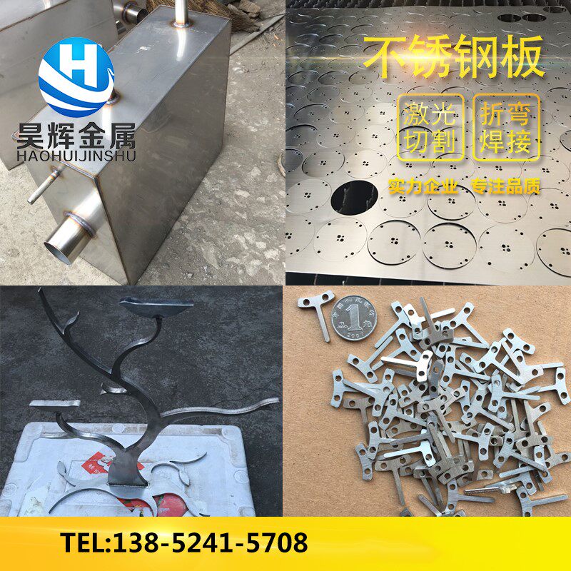 304316 stainless steel sheet sheet cut sheet metal bending welding water tank processing shape to be customized