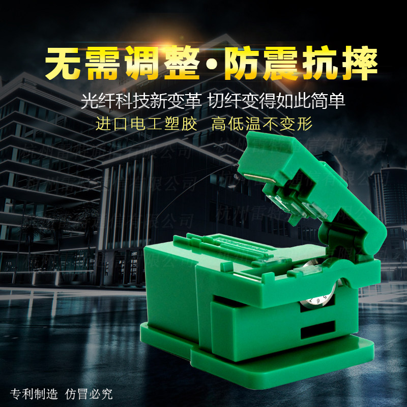 FTTH imported electrical plastic fiber optic cutter cold connection tool fiber optic connector tool