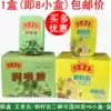  New Wanglaoji Throat Lozenges 56g box*8 iron box Thorn Lemon Ji Throat Lozenges