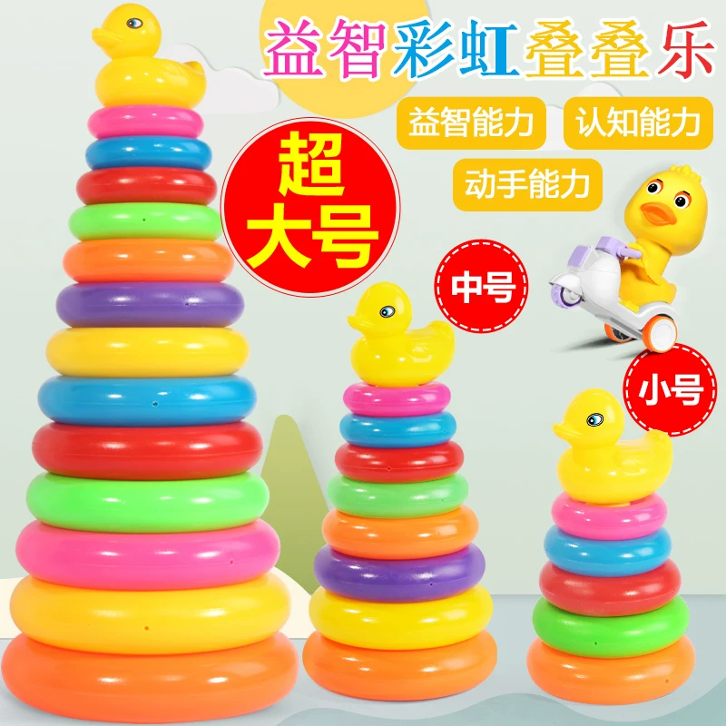 Башня B.Duck для детей, игрушка, Дженга, кольца, раннее развитие