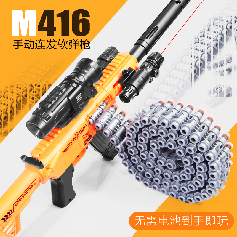 M249 big pineapple manual burst soft bullet gun 416 chicken eating equipment can launch simulation toy gun model boy