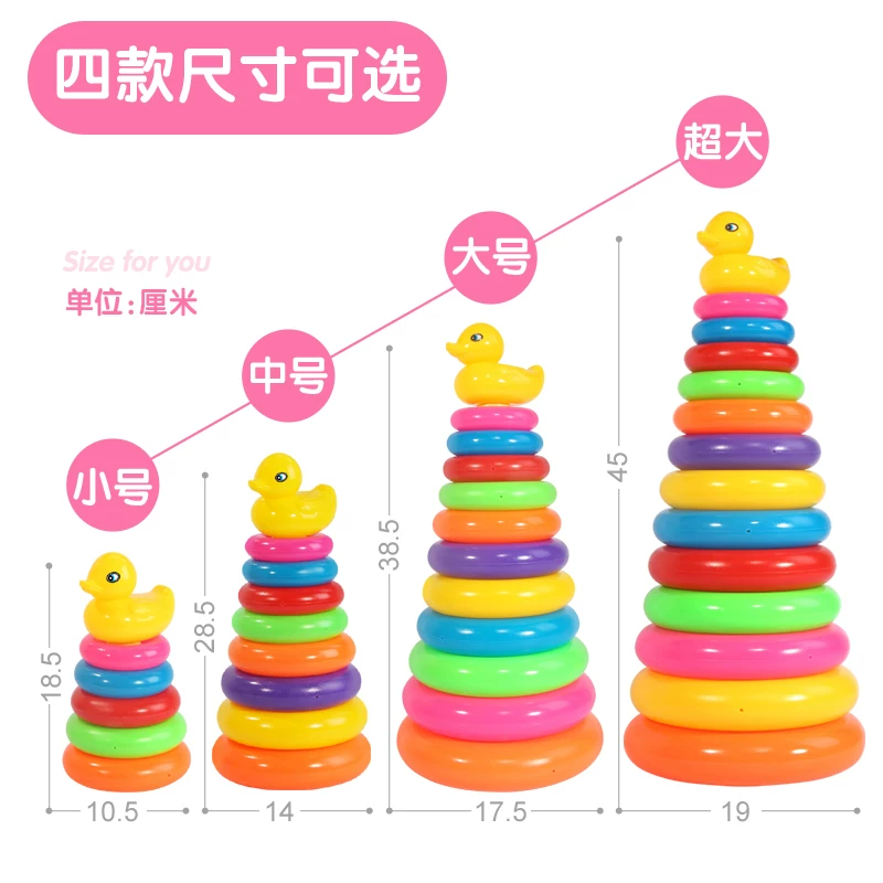 Башня B.Duck для детей, игрушка, Дженга, кольца, раннее развитие