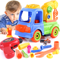 Childrens electric disassembly and assembly toys Removable maintenance engineering car screws and nuts Puzzle assembly tool set