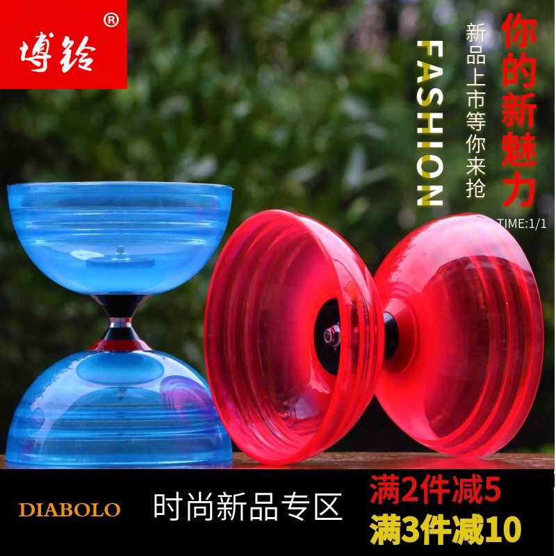 Bobell ring ringbell double - wheel beginning training competition empty bamboo children's empty bamboo monopoly ripping bell