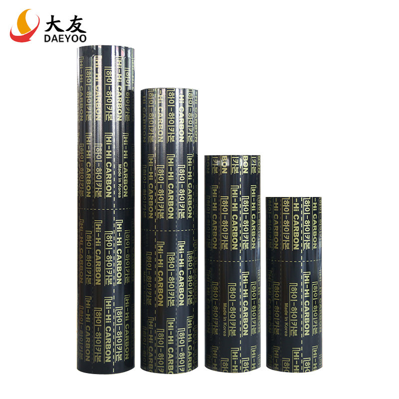 Korea Haihaika Ben electric heating film Carbon crystal carbon fiber electric floor heating heating film Electric Ondol heating plate geothermal