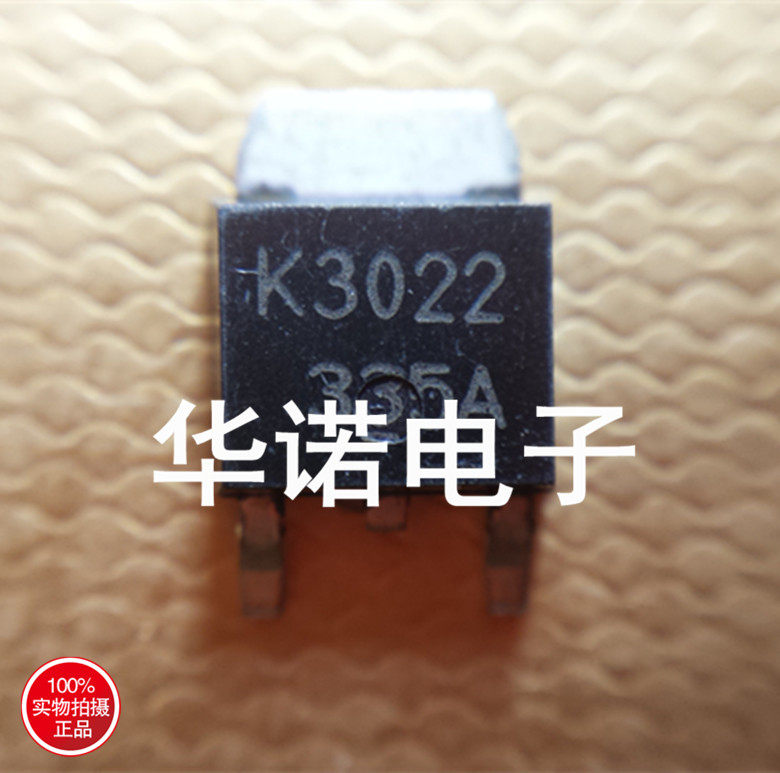 Import patch MOS tube 2SK3022 K3022 physical spot quality assurance