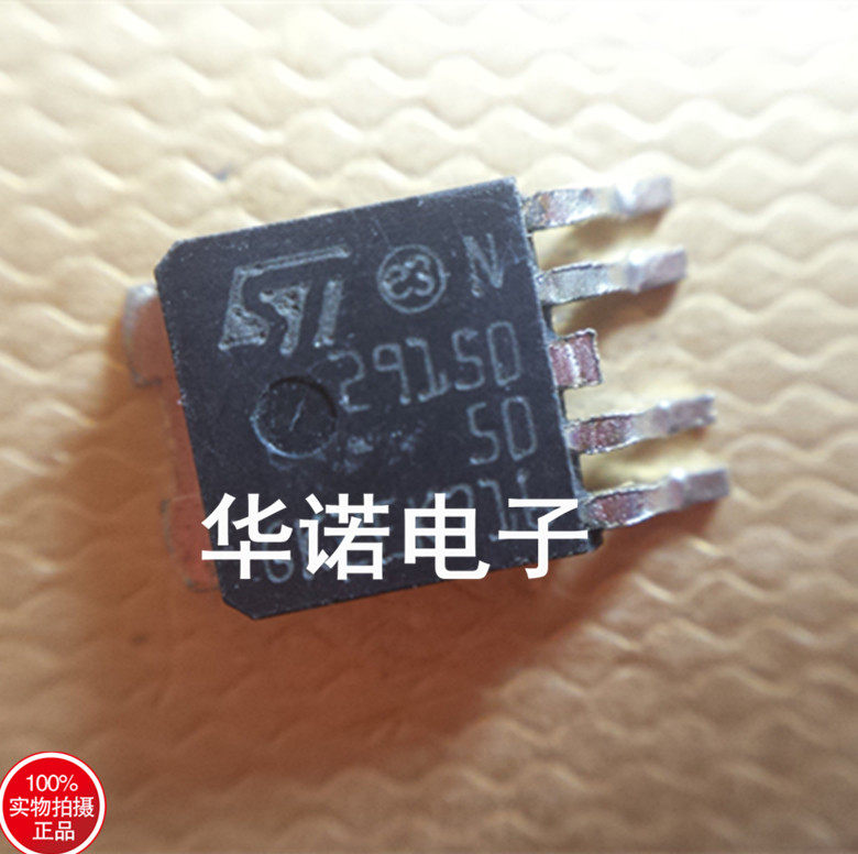 29150-50 TO252 original fit physical spot can be shot straight-Taobao