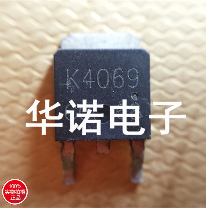 2SK4069 K4069 imported SMD field effect transistor, good quality assurance