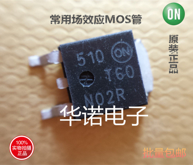 Commonly used patch MOS tube T60N02RG 60N02 original imported professional testing large quantity and excellent price