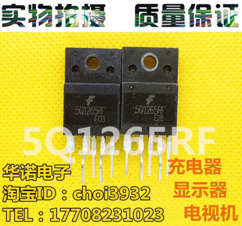 Spot power management module 5Q1265RF (large) 5Q1565RF quality assurance test good shipping