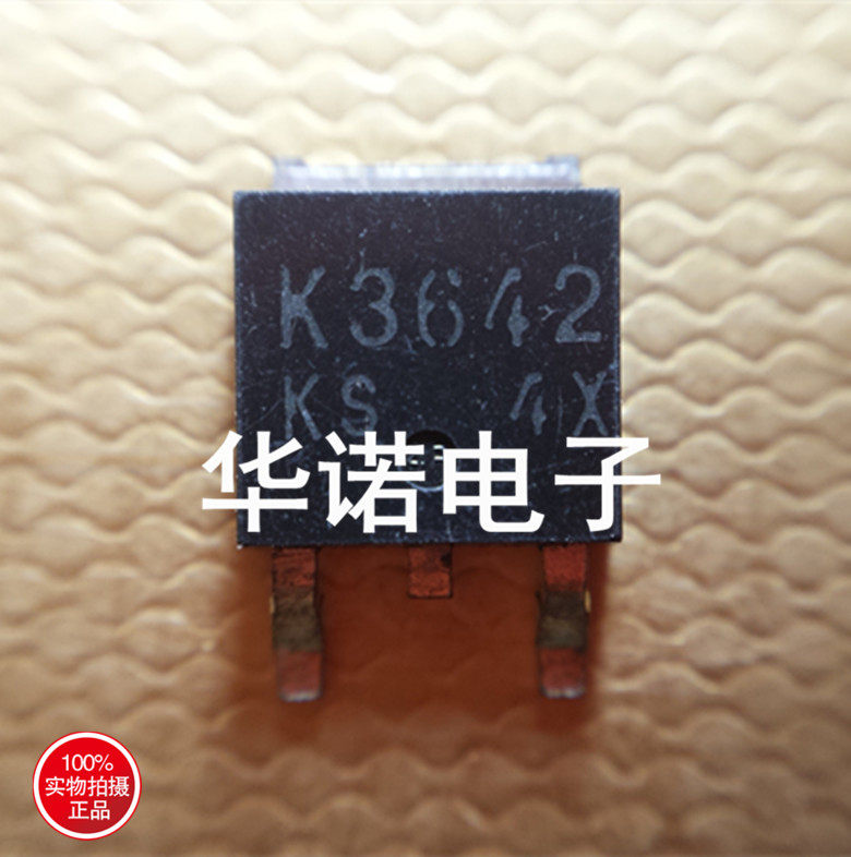 Import patch MOS field effect electric crystal 2SK3642 K3642 TO252 TO252 spot quality assurance