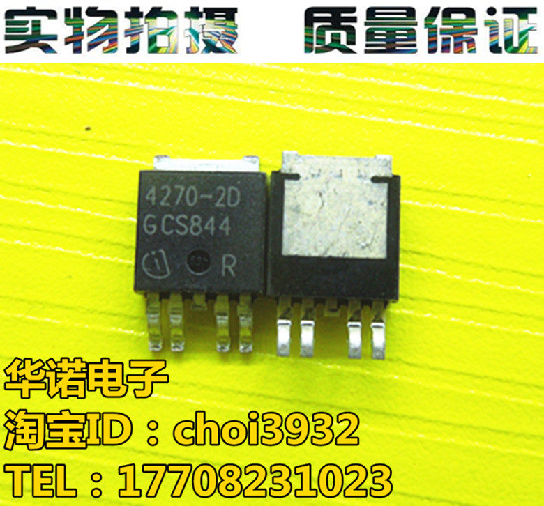 Spot new spot new TLE4270-2D 4270-2D patch TO252-5 regulator original