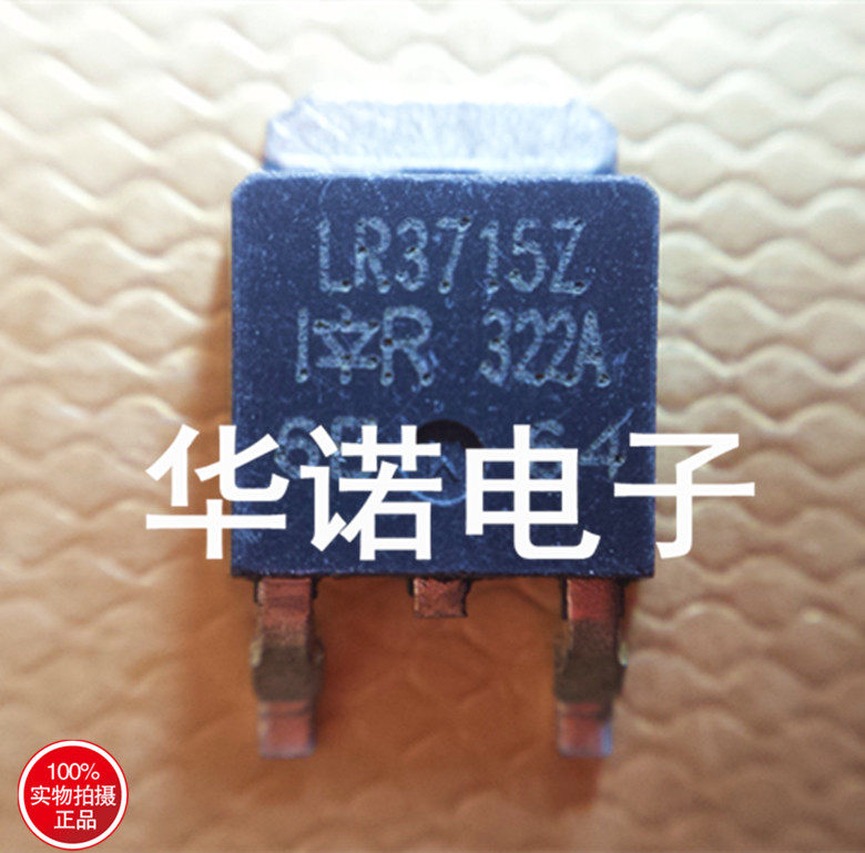 IRLR3715Z LR3715Z imported original TO-252 DPAK package