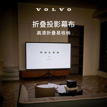 Wojia Life Folding Projection Screen Lifestyle Choice Volvo Cars Volvo