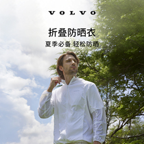 Wojia Life Folding Sun Protection Clothing Lifestyle Choice Volvo Cars Volvo
