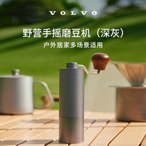 Wojia Life Camping Hand Grinder Smooth Grinding Sports Exploration Volvo Cars Volvo