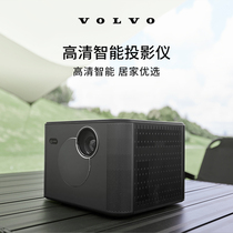 Wojia Life HD Smart Projector Lifestyle Choice Volvo Cars Volvo