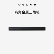 沃家生活 商务金属三角笔-大气版-黑 商务尊享 沃尔沃汽车 Volvo