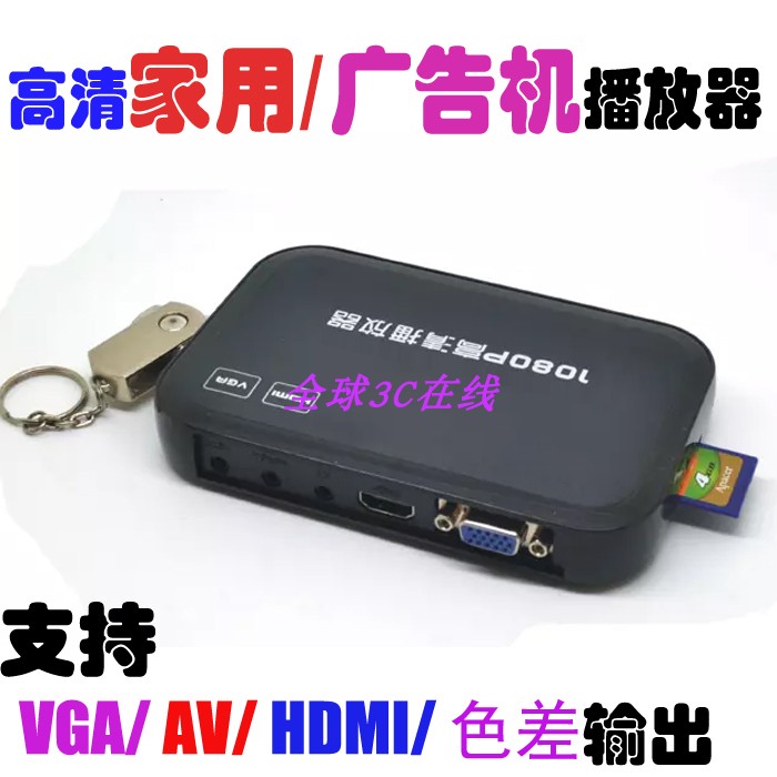 1080P HD ϵ ũ U ũ SD ī ÷̾ VGA HDMI    Ȩ   ÷̾