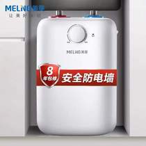 MeiLing 美菱 DC6006 ￼￼ 6L家用小厨宝 厨房速热电热水器1500W