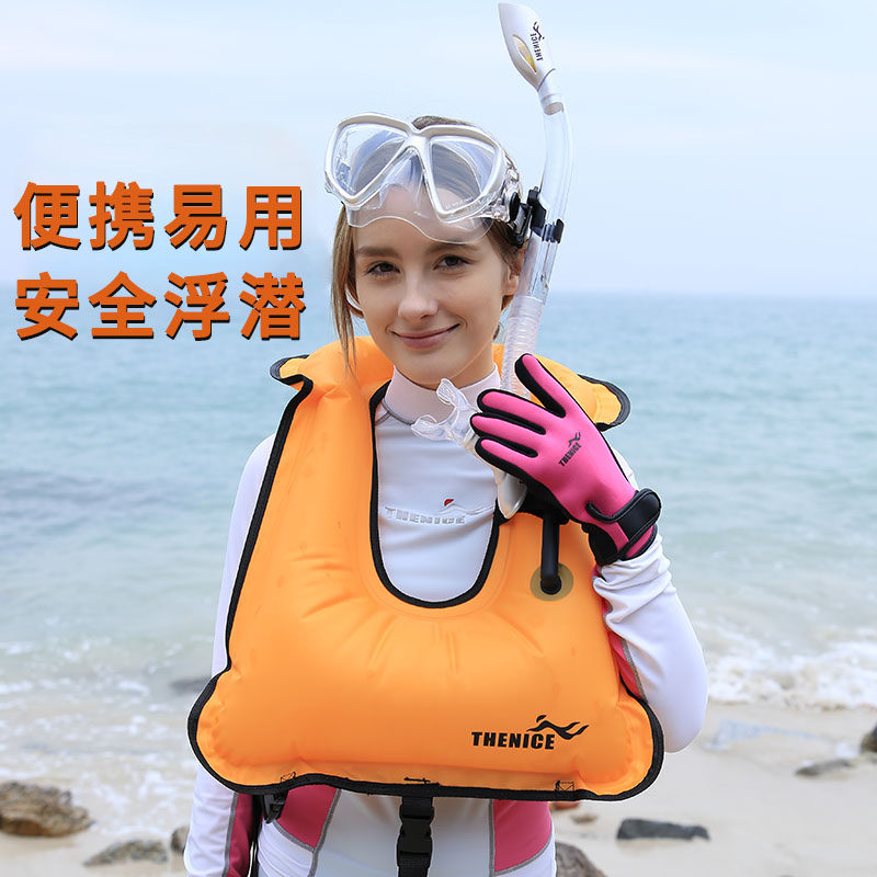 THENICE Snorkeling Equipped Buoyancy Vest Inflatable Portable Mouth Blow Safety Waistcoat Surf LIFE JACKET