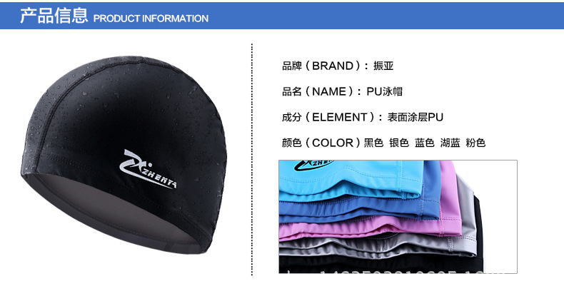 Mũ bơi không thấm nước và khô nhanh Earmuffs PU Nam và nữ Thời trang dành cho người lớn Không phải thiết bị trò chơi Leopard bikini đi biển đẹp kín đáo